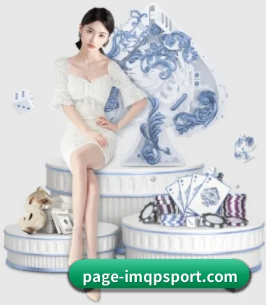 im棋牌的方向