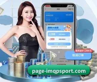 im棋牌 APP